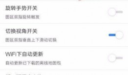 滴滴爆料窗口怎么打开视频,轻松打开视频，一键记录证据