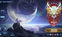 王者s30最新爆料英雄,神秘力量觉醒，战局风云再起