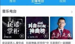 卡哥最新爆料视频下载