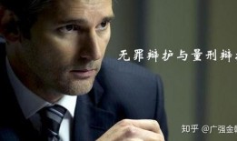 罚罪最新爆料案例