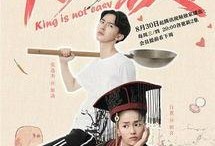大王不容易免在线观看,在线观看，揭秘宫廷秘闻