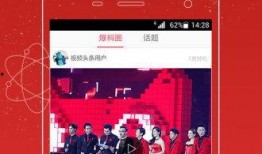 重点爆料视频大全下载免费