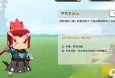 迷你世界最新版爆料皮肤,神秘皮肤惊艳亮相，带你领略奇幻魅力