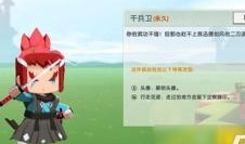 迷你世界最新版爆料皮肤,神秘皮肤惊艳亮相，带你领略奇幻魅力