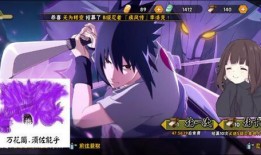 手游佐助爆料视频大全最新,揭秘最新剧情与精彩瞬间