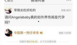 卓伟最新爆料背影照片,神秘背影照片引发热议，真相即将揭晓！