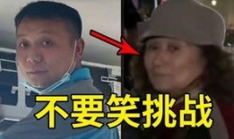 盘点搞笑视频大全爆料,爆笑瞬间，笑出腹肌的欢乐盛宴