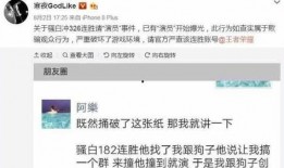 骚天最新爆料,揭秘娱乐圈最新热点事件内幕