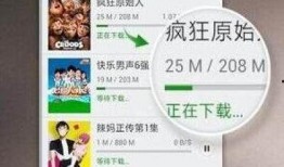 猪哥爆料夜斗视频大全在线观看,视频大全在线观看
