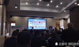 德阳新闻爆料,揭秘当地热点事件背后的真相