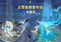 观星皮肤爆料最新消息,神秘宇宙元素，带你探索星辰大海