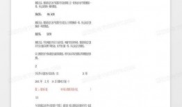 全民健身爆料新闻稿范文,最新动态盘点