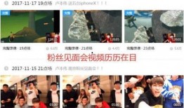树叶直播爆料视频在线观看,带你领略爆料视频的精彩瞬间