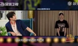 魏大勋早期爆料视频大全,揭秘娱乐圈幕后故事