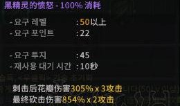 武士技能爆料怎么做视频,打造热血视频攻略解析