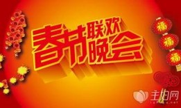 新春爆料最新消息新闻内容,最新消息盘点，揭秘新春热点事件