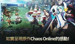 混沌召唤最新爆料视频