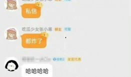 温州私信爆料事件最新情况,真相逐步浮出水面