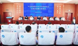 普宁职校爆料案件最新,真相揭开，校园安全再引关注