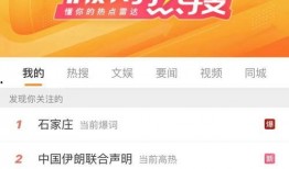 爆料媒体澎湃新闻,揭秘行业内幕，深度剖析事件真相