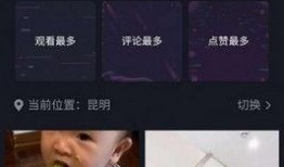 开心爆料视频下载安装免费,免费下载安装攻略全解析