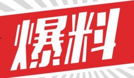 热点爆料视频入口素材,视频素材背后的故事