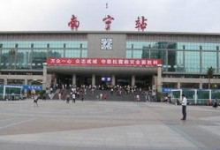 南宁火车站爆料案件最新,案件细节披露，真相渐明