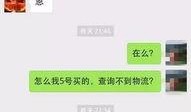 买东西爆料视频河南话,揭秘真实购物内幕