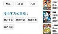刷新在线观看,刷新时刻，畅享云端影视盛宴
