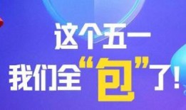 澎湃新闻爆料入口在哪儿,如何成为新闻线索的提供者？