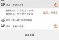 卡哥最新爆料视频下载