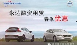 永达汽车爆料视频最新,揭秘行业变革背后的秘密