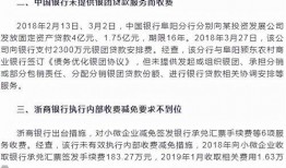 中信银行最新爆料新闻,揭露巨额资金流向之谜