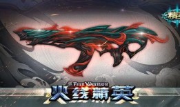 火线精英2最新爆料视频,揭秘游戏革新升级与神秘新内容！