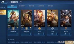 王者4月份爆料视频,新英雄、新皮肤、新玩法大曝光！