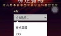 云新闻爆料邮箱,揭秘网络舆论监督的新利器