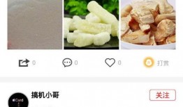 味道手机在线观看,在线解锁味道手机独特风味