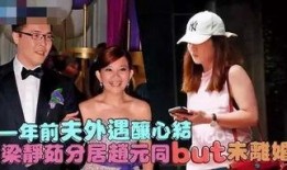 梁静茹闺蜜爆料视频大全,独家幕后故事全收录