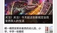 封面新闻爆料微信,揭秘微信最新动态