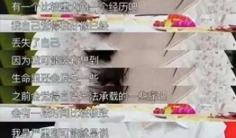 大瑶饮料爆料事件视频,真相与争议并存