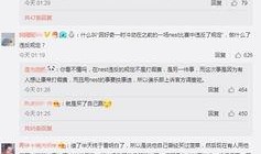 俞喻最新爆料名单图片,揭秘娱乐圈幕后真相！”