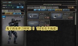 穿越火线核心服最新爆料,神秘武器与全新模式即将来袭！