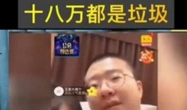 爆料笑果的大哥视频在哪看