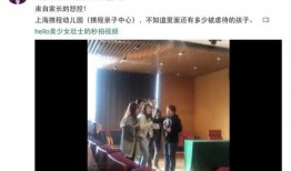 两个孩子爆料视频在线观看,两个孩子爆料视频背后的惊人真相