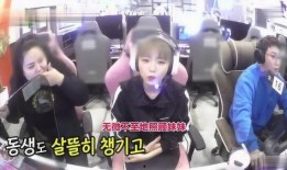 韩国爆料熊孩子视频在线观看,在线观看萌翻网友