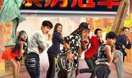 姜饼人最新爆料宣传片中文,奇幻冒险之旅即将开启！