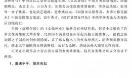 诡怪吃瓜小说免费阅读,揭秘神秘世界背后的惊悚故事