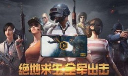 吃鸡国际服七月爆料视频,新内容、新玩法大揭秘！