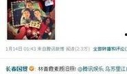 娱乐圈出现爆料是真的吗,娱乐圈爆料真实性揭秘