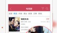 久久费视频在线观看,揭秘久久费视频在线观看的精彩瞬间
